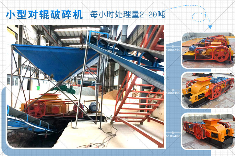 小型鵝卵石制砂機(jī)每小時(shí)的產(chǎn)量是多少，優(yōu)勢(shì)有哪些？